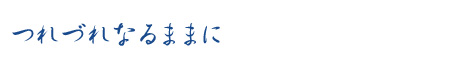 title2009_11_26.jpg