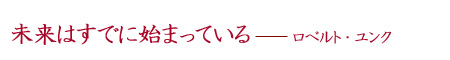 title2009_1_06.jpg