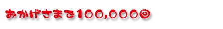 title2010_01_30.jpg
