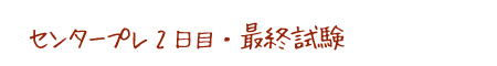 title2010_12_14.jpg