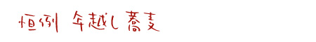 title2010_12_30.jpg