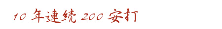 title2010_9_26.jpg