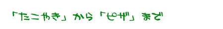 title2010_9_6.jpg