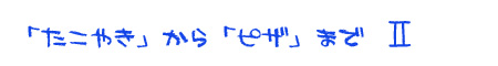 title2010_9_7.jpg