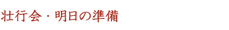 title2011_1_14.jpg
