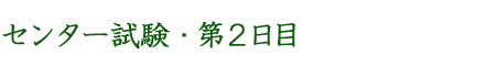 title2011_1_16.jpg