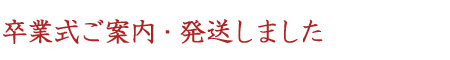 title2011_2_4.jpg