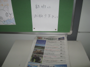 変換 ～ 新聞.bmp