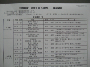 変換 ~ 0707.bmp