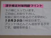 変換 ～ 1017.jpg