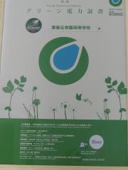 変換 ～ IMG_4155.jpg