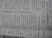 変換 ～ IMG_5385.jpg
