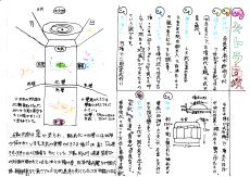 07歴史新聞-G11s.jpg