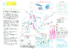 07都道府県調べ-B01s.jpg