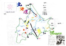 07都道府県調べ-B12s.jpg