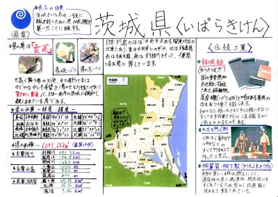 07都道府県調べ-G02s.jpg