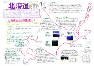 07都道府県調べ-S03s.jpg