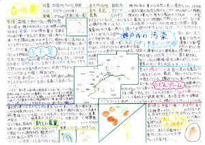 07都道府県調べ-S05s.jpg