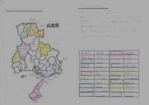 07都道府県調べ-S14-1s.jpg