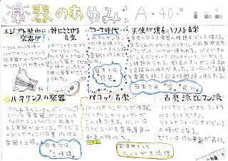 08歴史新聞S04.jpg