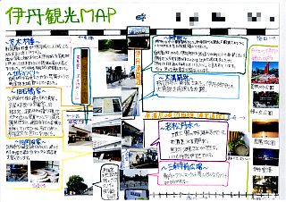 08観光マップS04.jpg