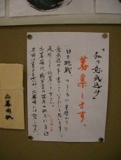 201204250022.jpg