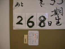 20120425003.jpg