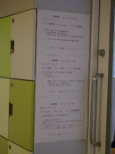 20120426025.jpg