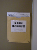 20120427001.jpg