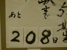 20120625002.jpg