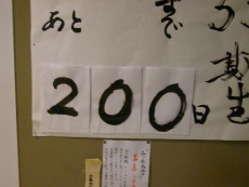 20120703001.jpg