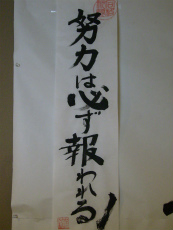 20120709001.jpg