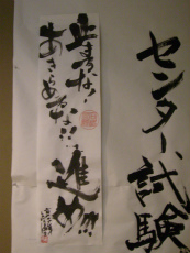 20120724001.jpg