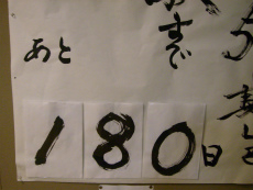 20120724002.jpg