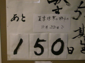 20120822004.jpg