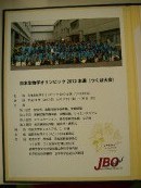 20120823014.jpg