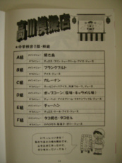 20120829004.jpg