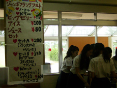 20120904014.jpg