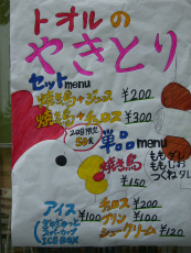 20120904021.jpg