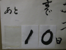 20130109002.jpg