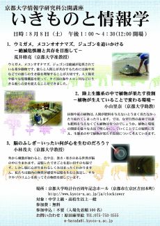 poster2009.jpg
