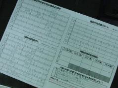 変換 ～ CIMG1807.jpg