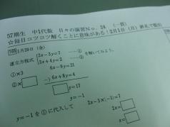 変換 ～ CIMG2077.jpg