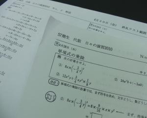 %E5%A4%89%E6%8F%9B%20%EF%BD%9E%20CIMG2531.jpg
