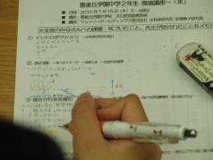 %E5%A4%89%E6%8F%9B%20%EF%BD%9E%20CIMG3148.jpg