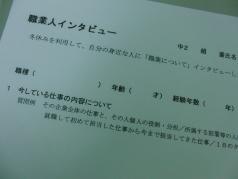 %E5%A4%89%E6%8F%9B%20%EF%BD%9E%20CIMG3907.jpg