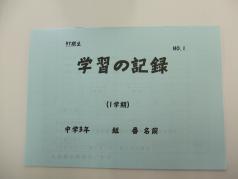 変換 ～ DSCF1387.jpg