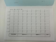 変換 ～ DSCF1388.jpg