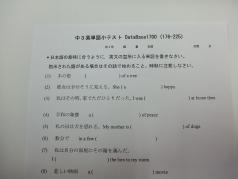 変換 ～ DSCF1396.jpg