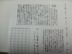 変換 ～ DSCF1416.jpg